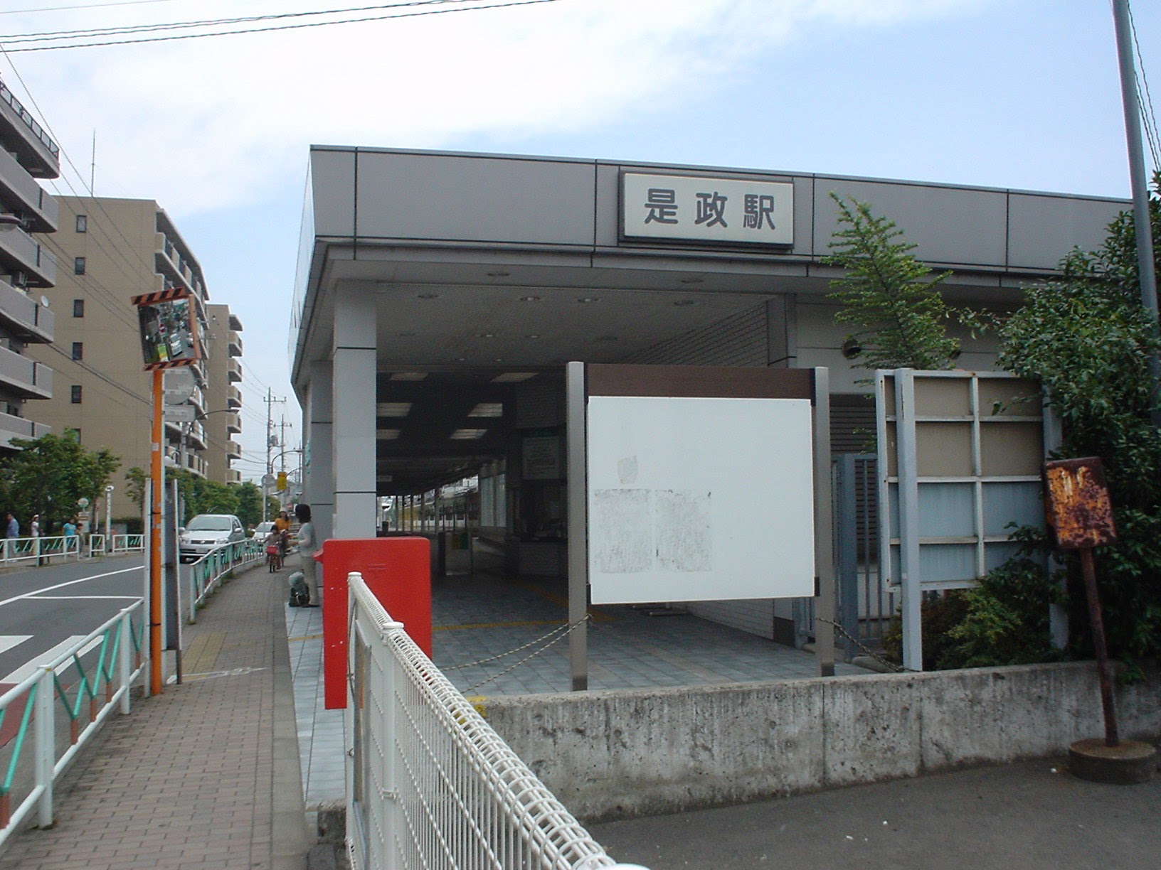 是政駅 (2004/7/17 撮影)